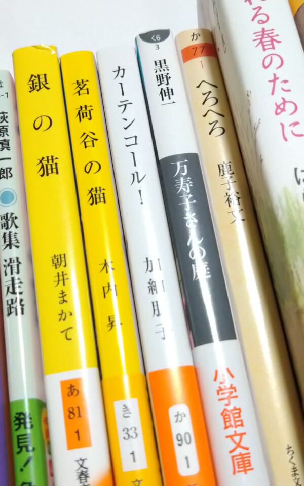 いわた書店「一万円選書」で選んでいただいた本